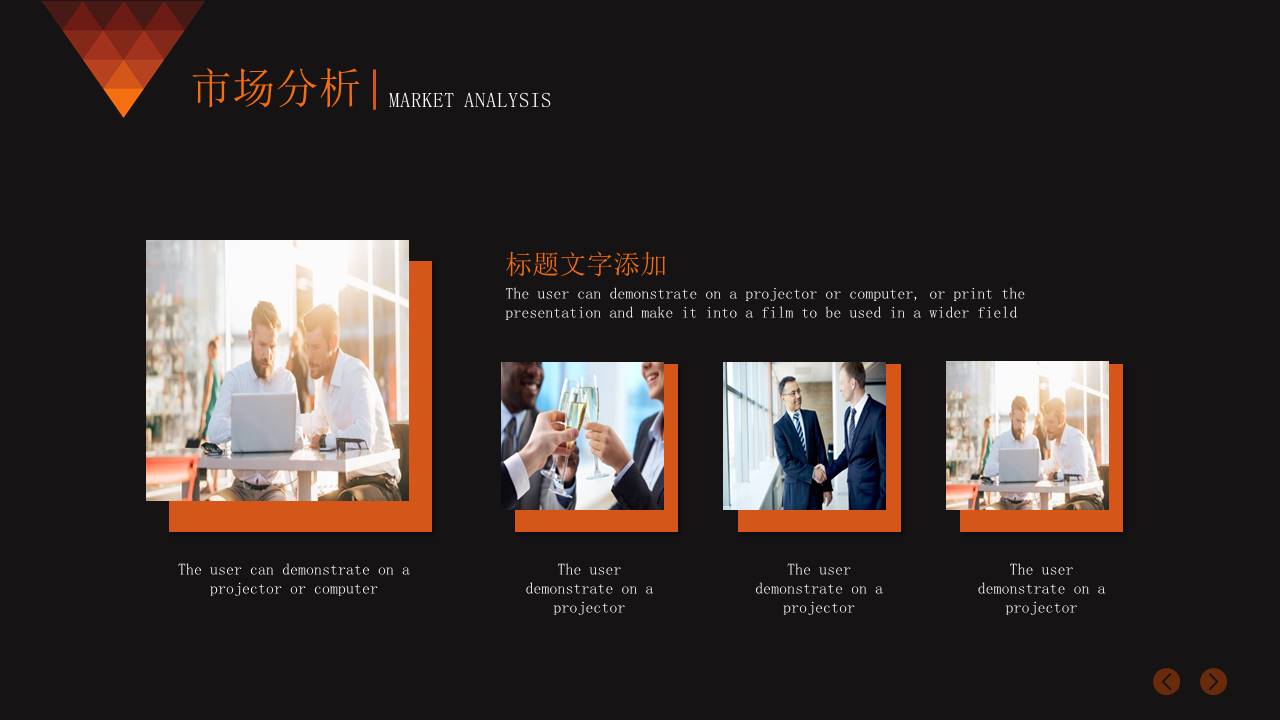营销策划 (16).pptx